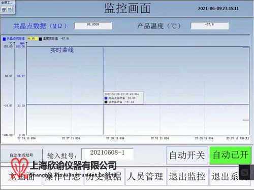 欣諭共晶點(diǎn)測(cè)試裝置 (8)_副本.jpg