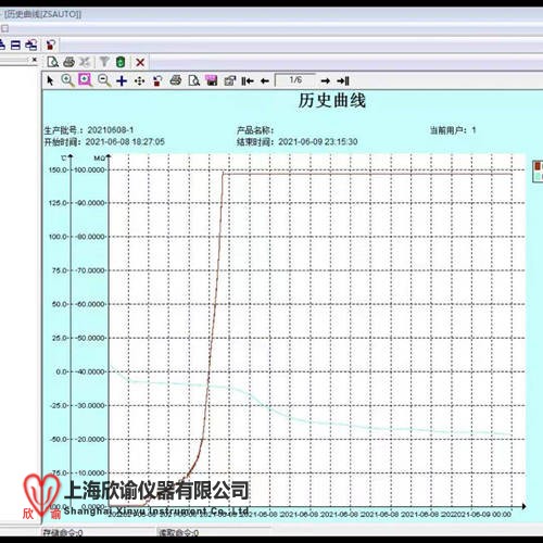 欣諭共晶點(diǎn)測(cè)試裝置 (10)_副本.jpg